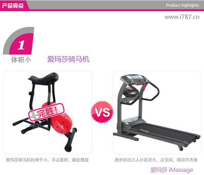 湖北愛瑪莎 當(dāng)騎馬機(jī)遇上智能App，六旬老太在運動挑戰(zhàn)賽中奪冠
