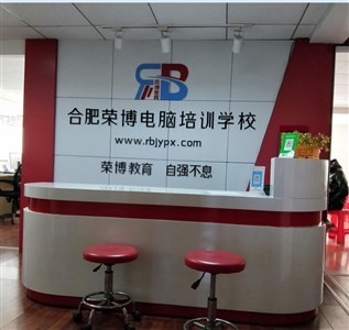 合肥平面設(shè)計(jì)培訓(xùn)全解析 圖文廣告、包裝設(shè)計(jì)與電腦圖文制作
